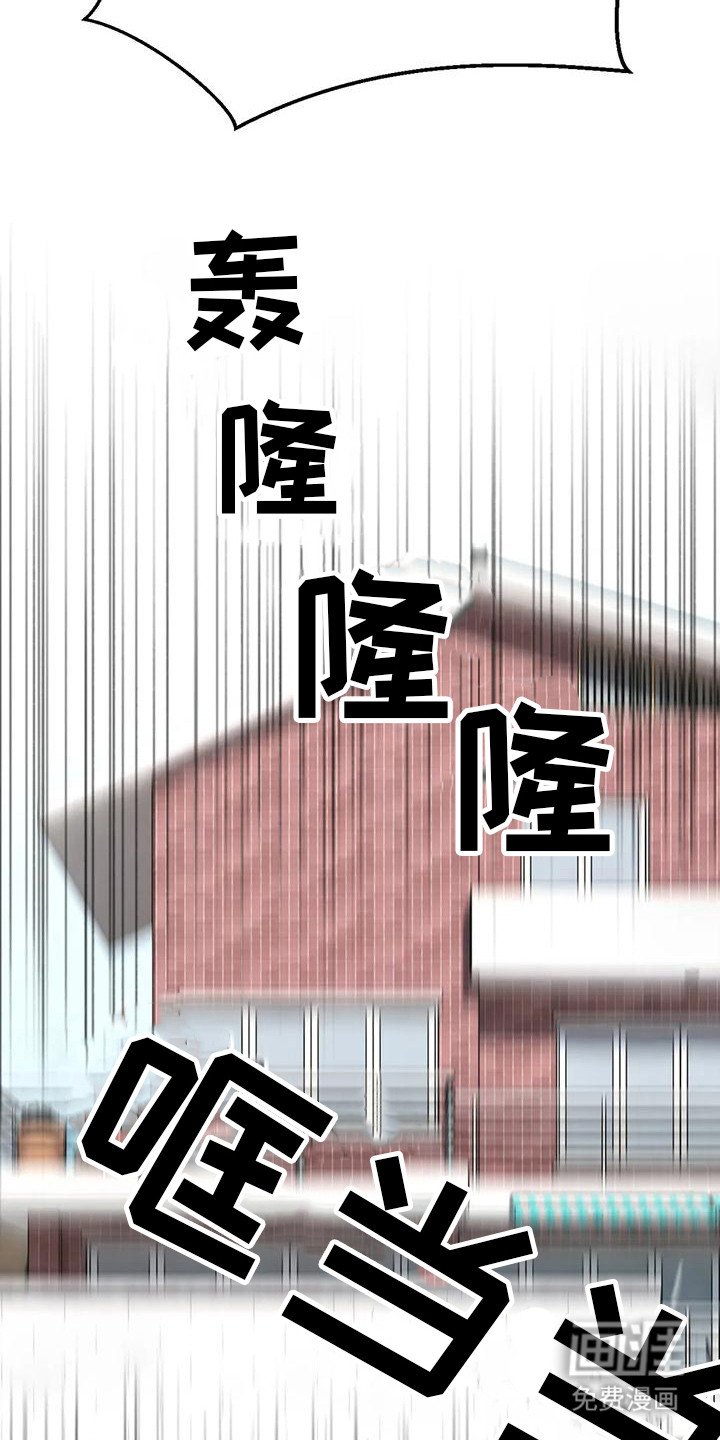 第13章：尴尬