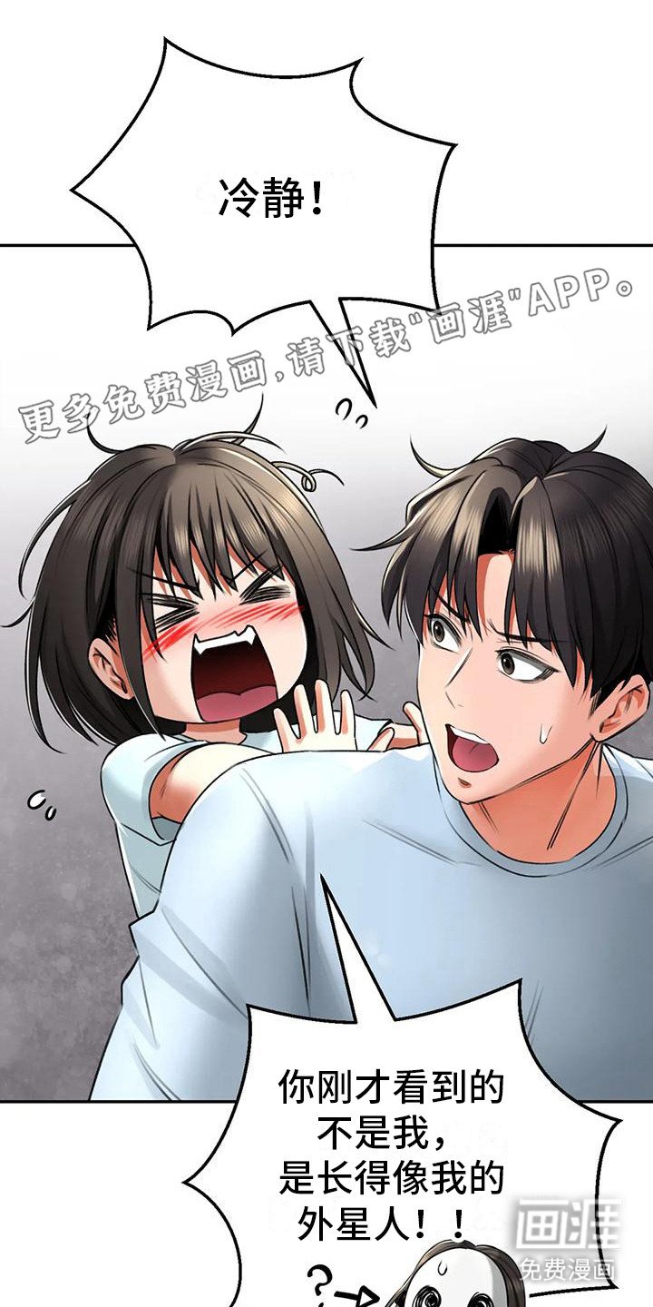 第14章：解释