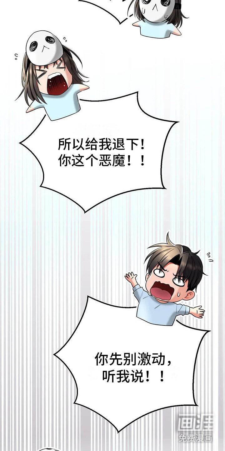 第14章：解释