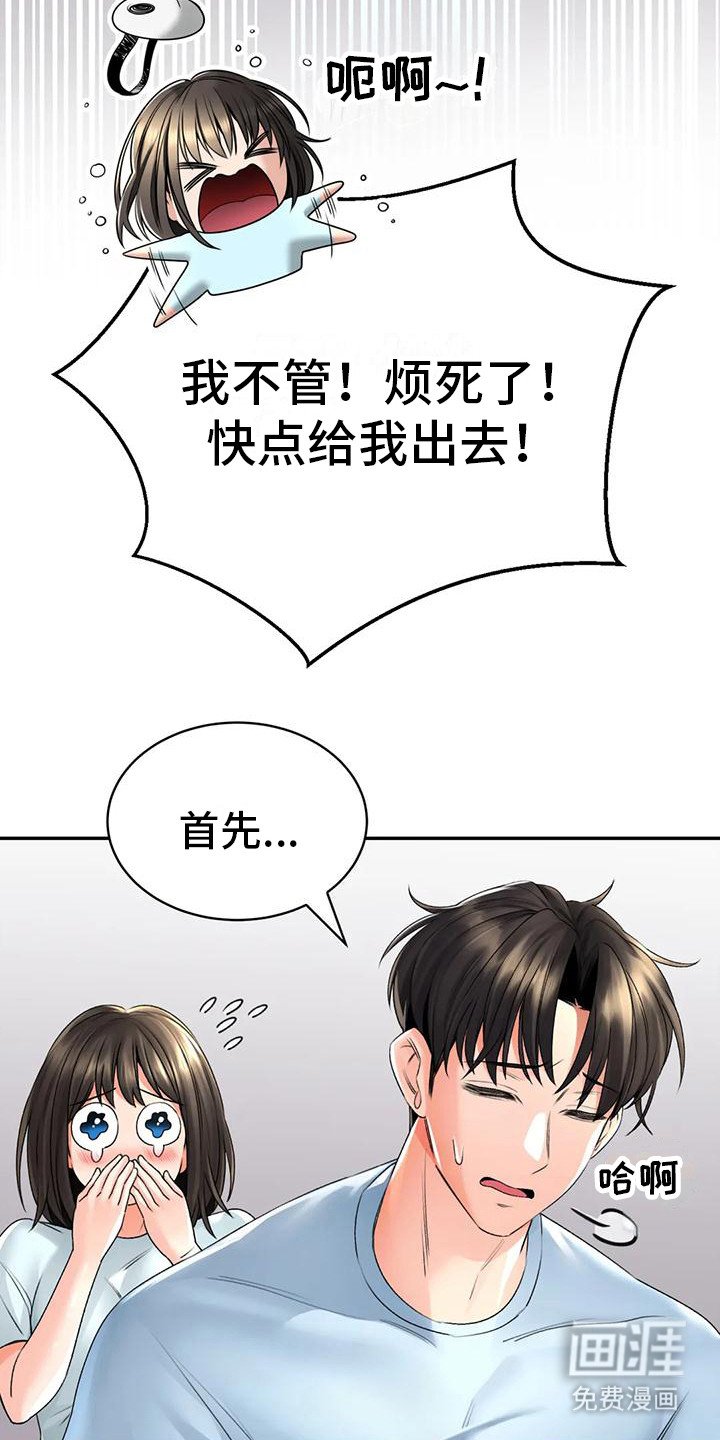 第14章：解释
