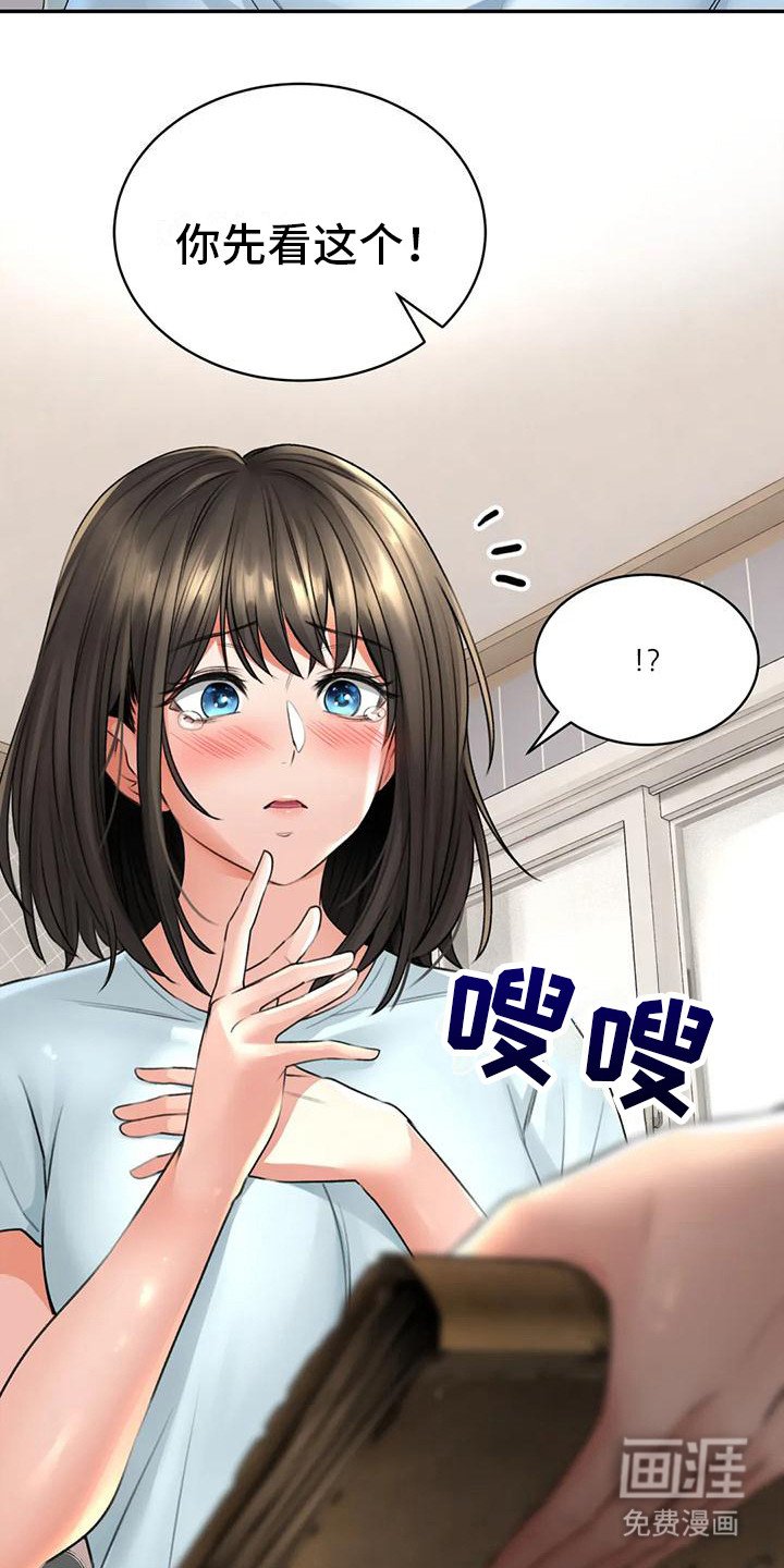 第14章：解释