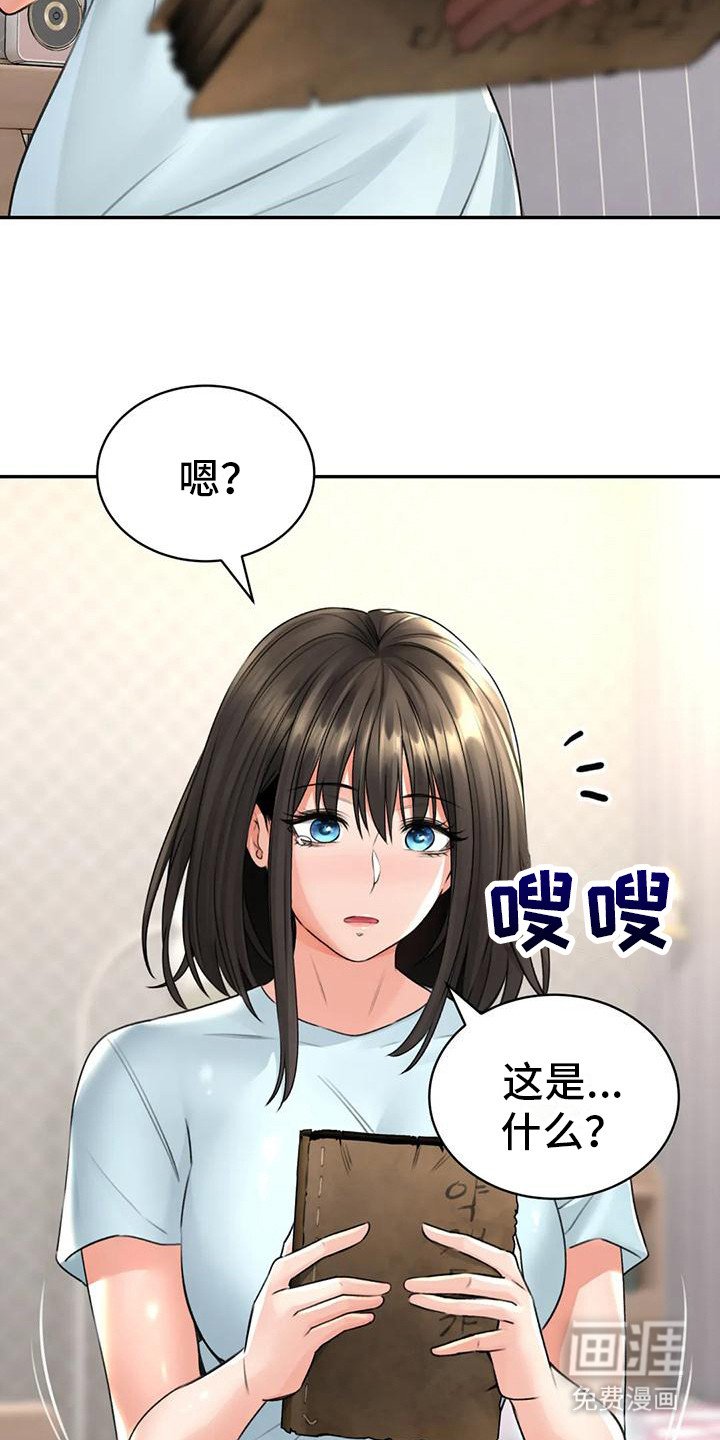 第14章：解释