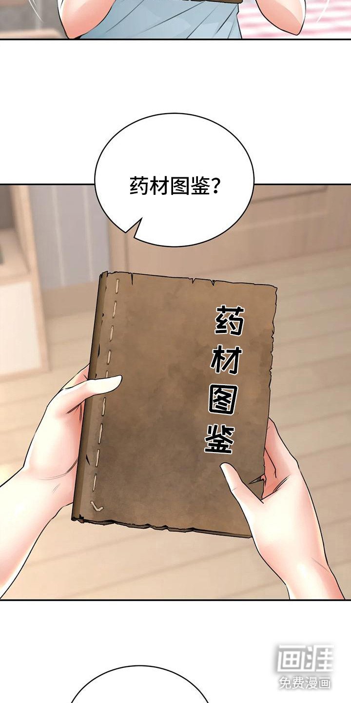 第14章：解释