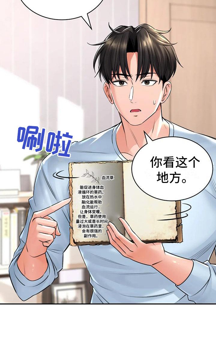 第14章：解释