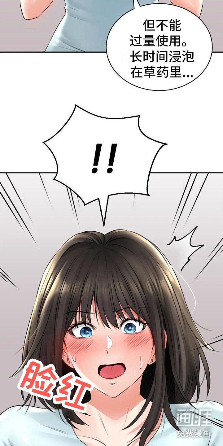 第14章：解释