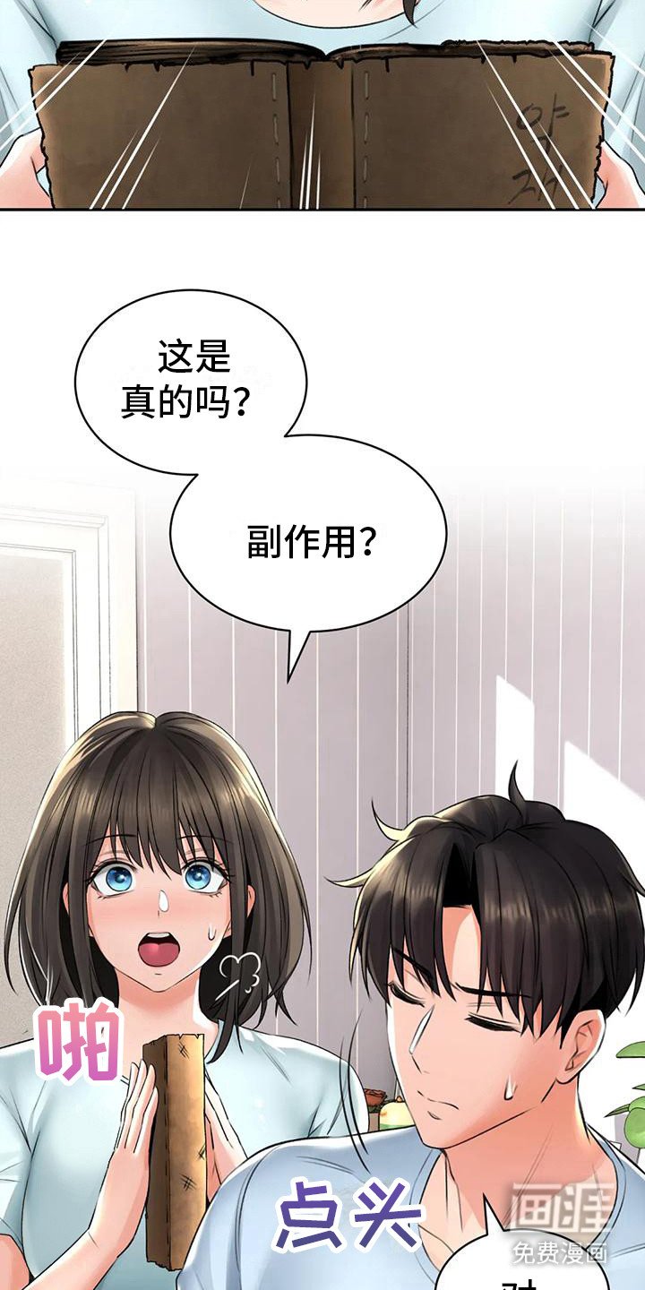 第14章：解释