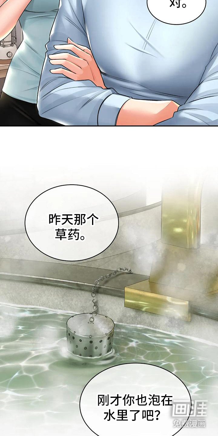 第14章：解释