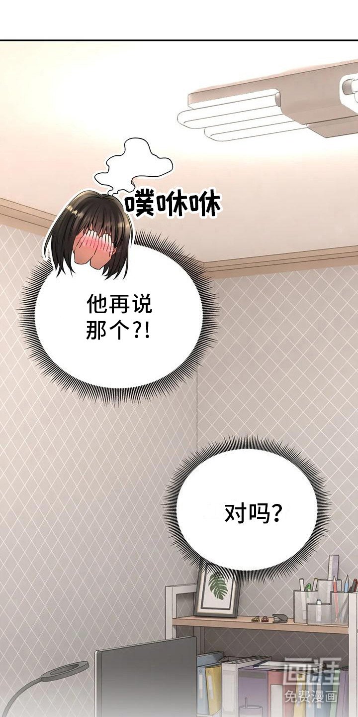 第14章：解释