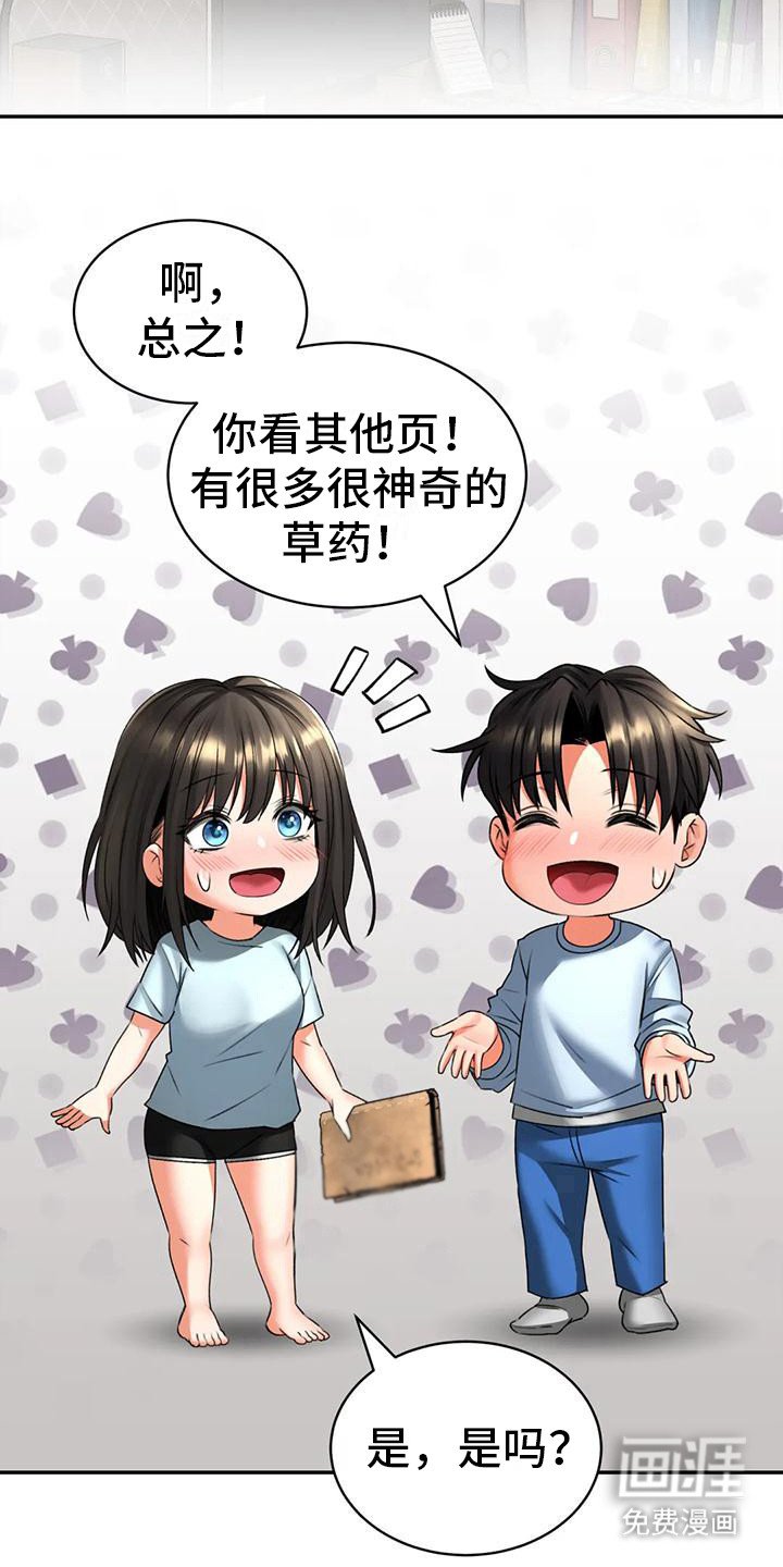第14章：解释