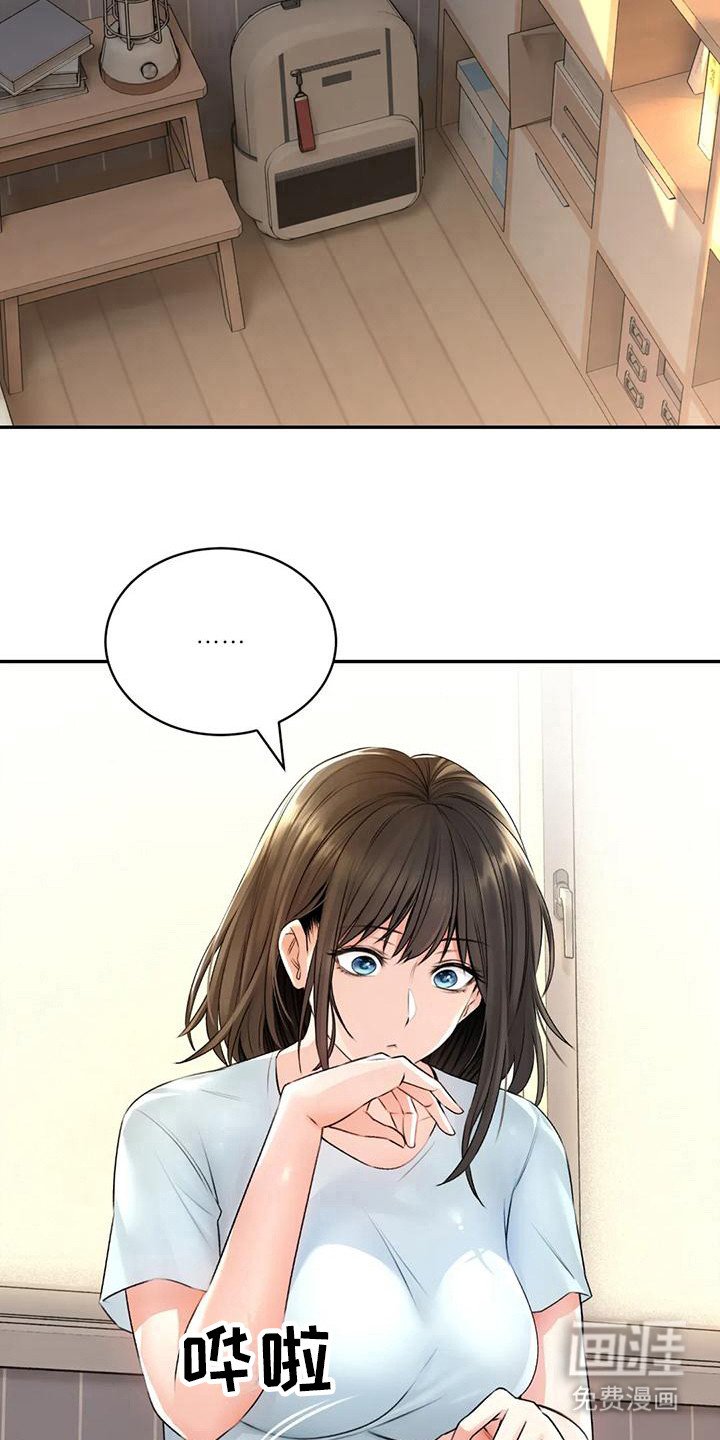 第14章：解释