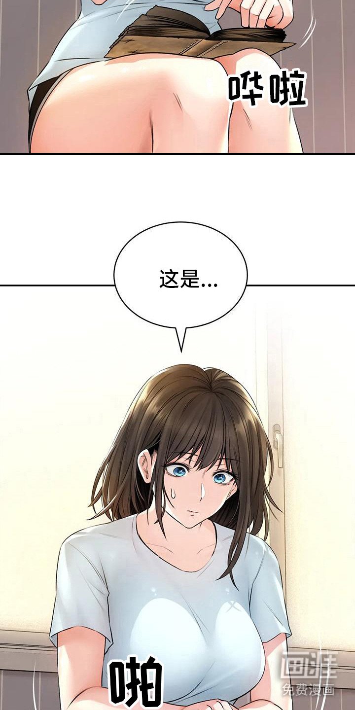 第14章：解释