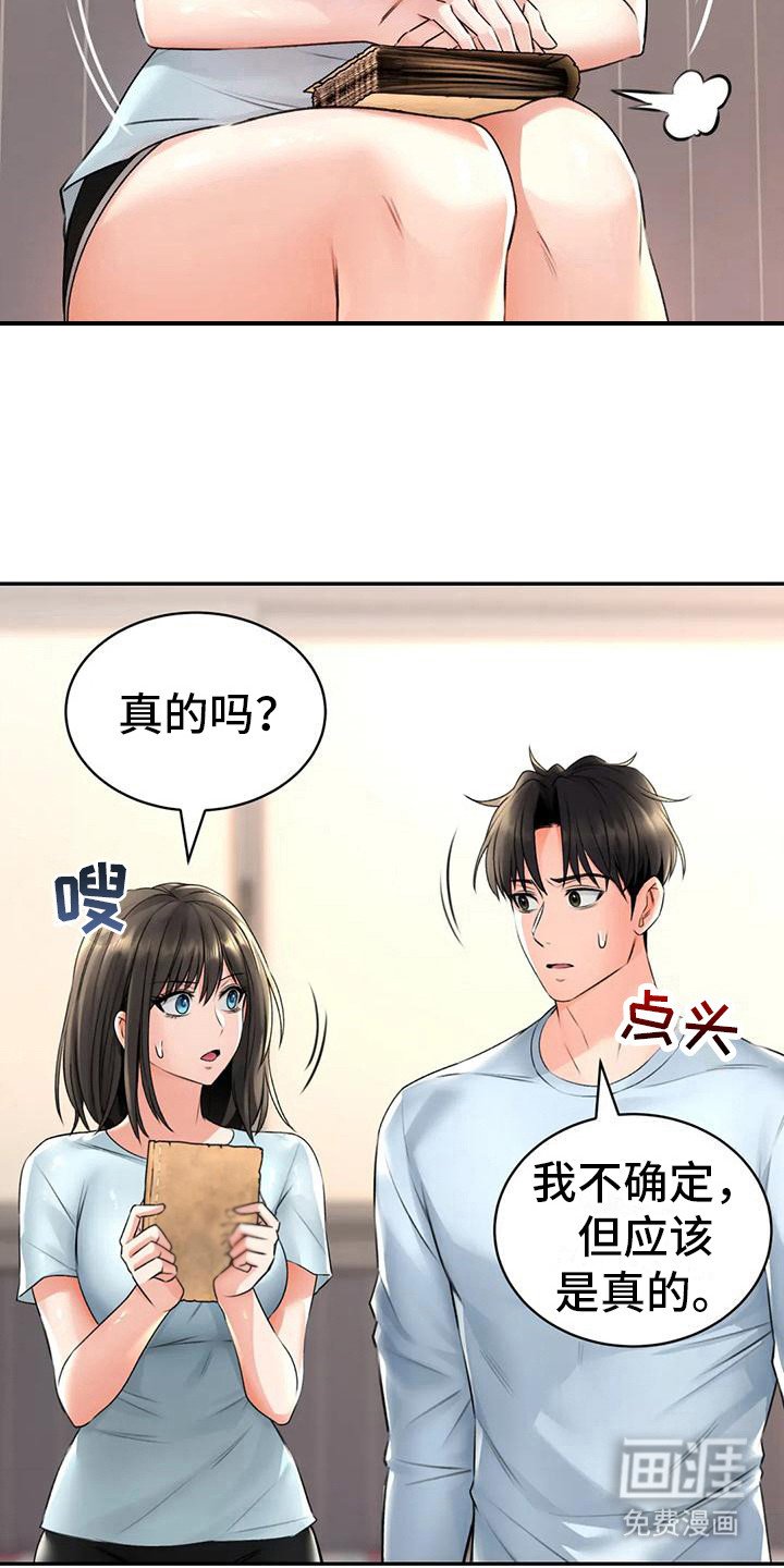 第14章：解释