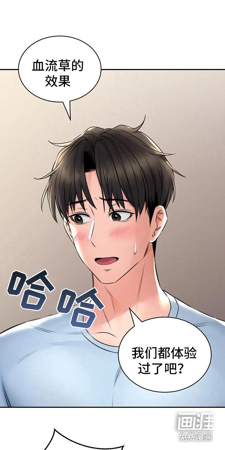 第14章：解释