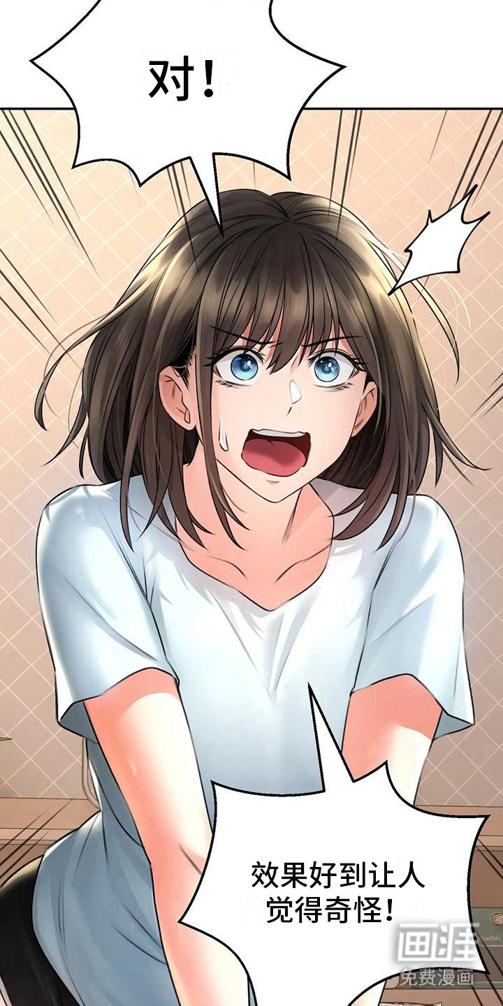 第14章：解释