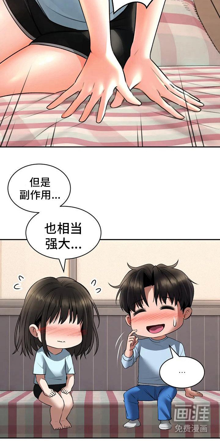 第14章：解释