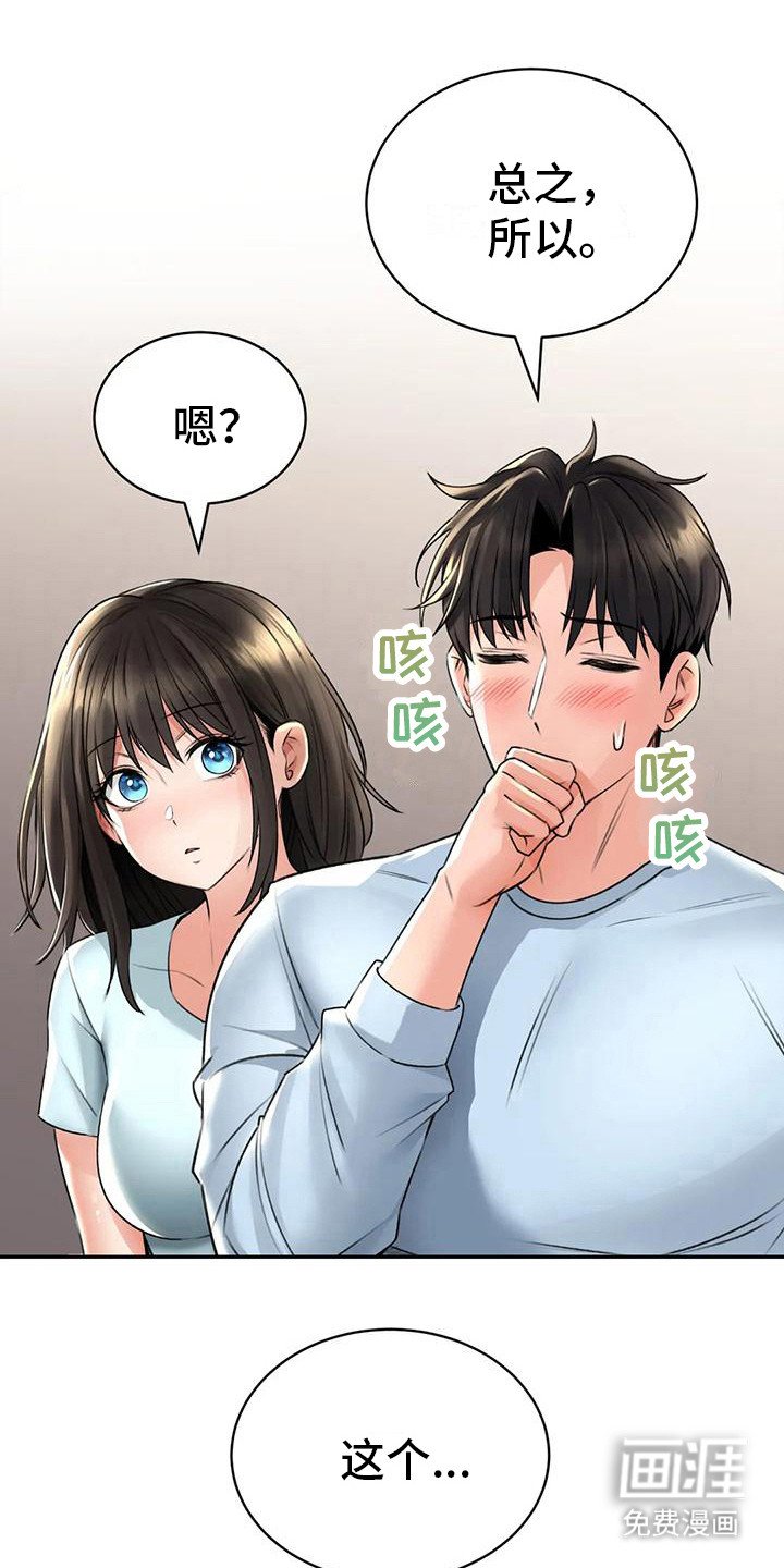第14章：解释