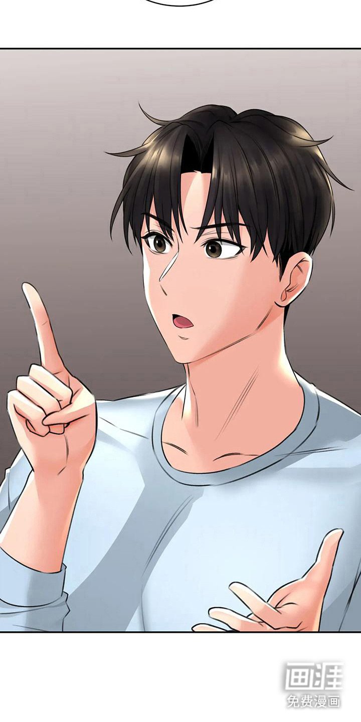 第14章：解释