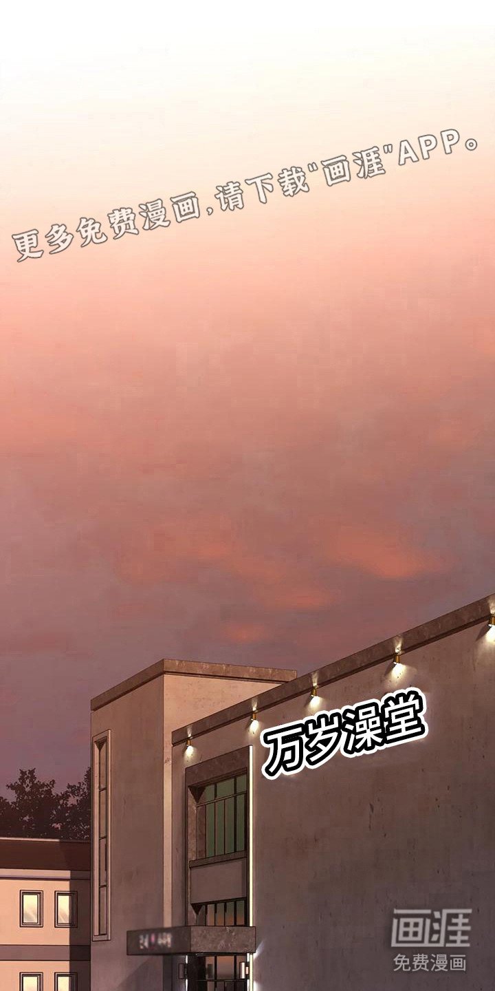 第15章：第一位客人
