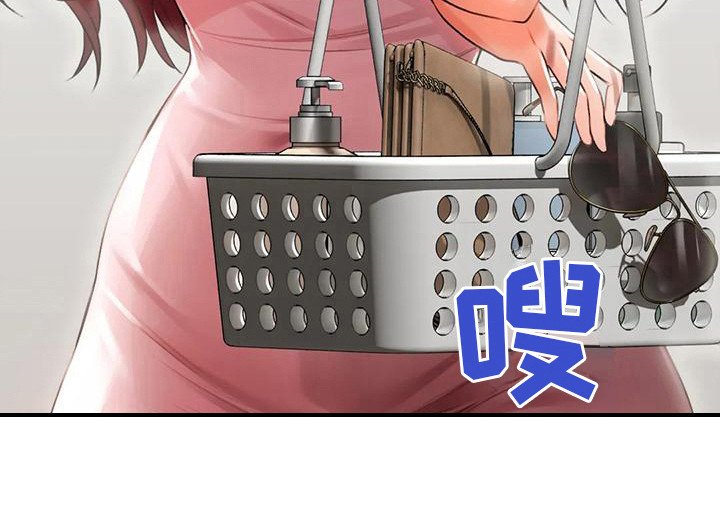 第15章：第一位客人
