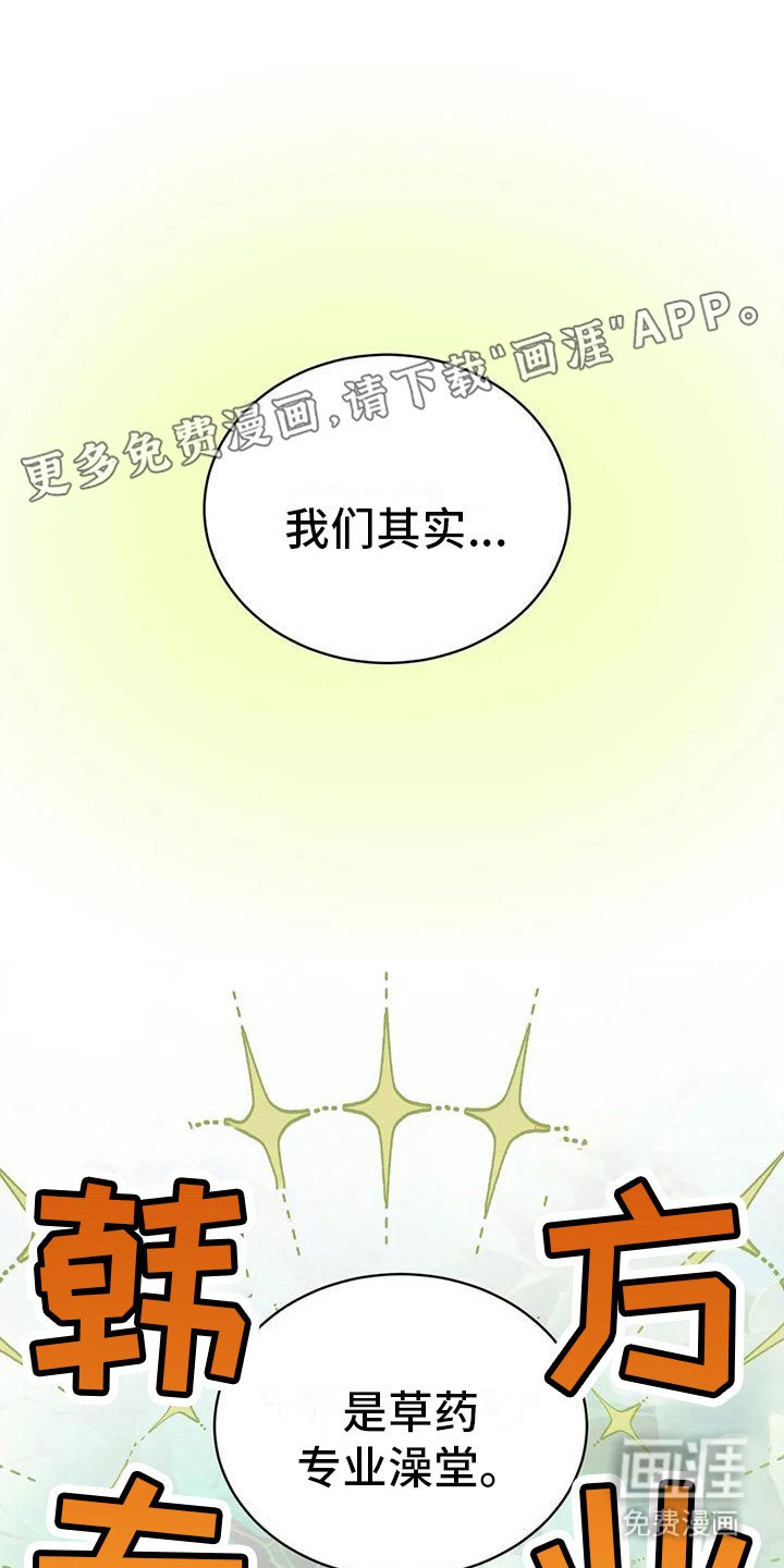 第16章： 愿意尝试