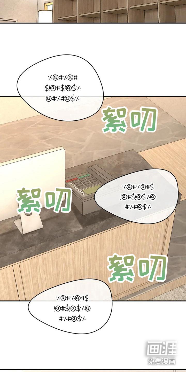 第16章： 愿意尝试