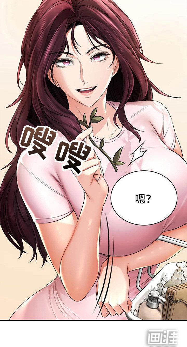 第16章： 愿意尝试