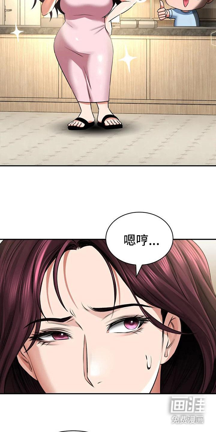第16章： 愿意尝试
