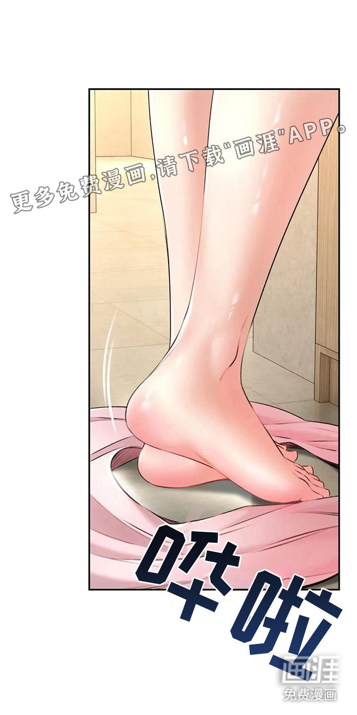 第17章：很满意