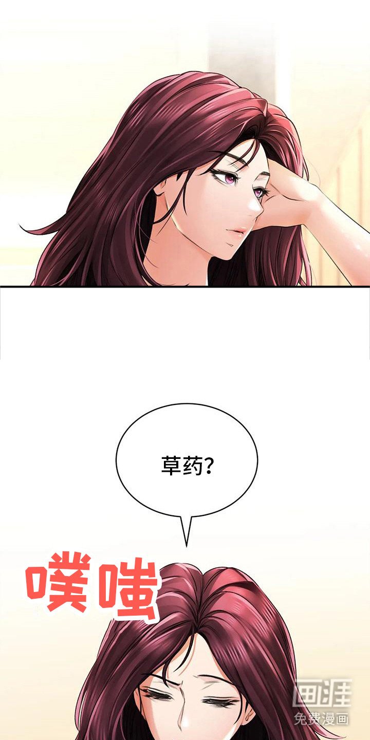 第17章：很满意