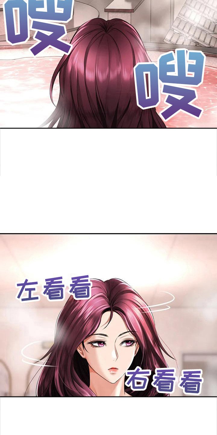 第17章：很满意