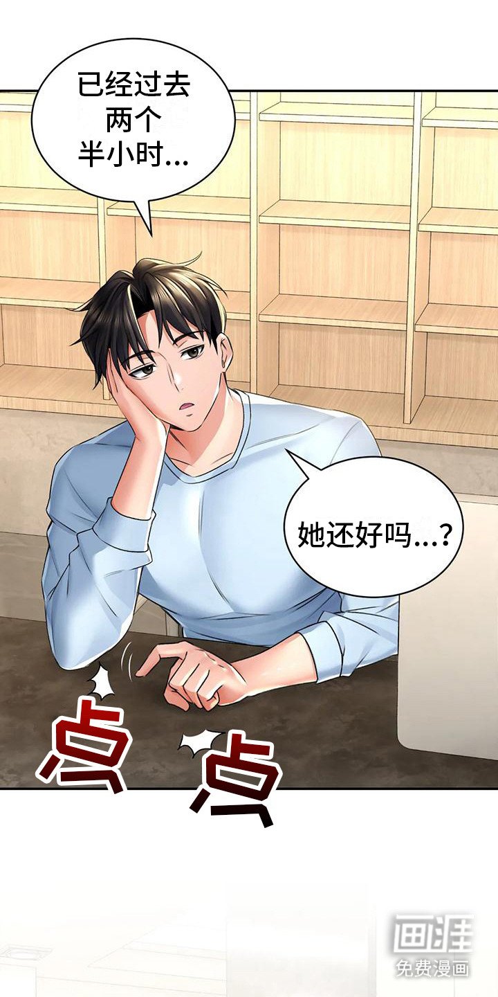 第17章：很满意