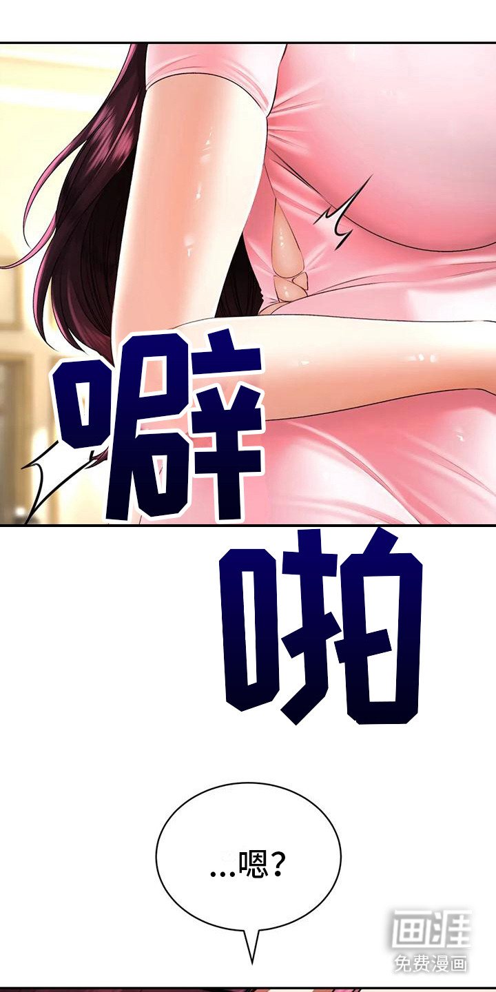 第17章：很满意