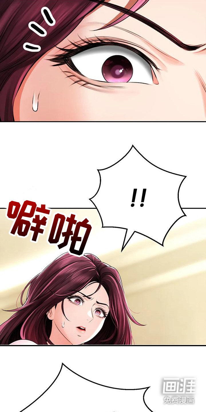 第17章：很满意