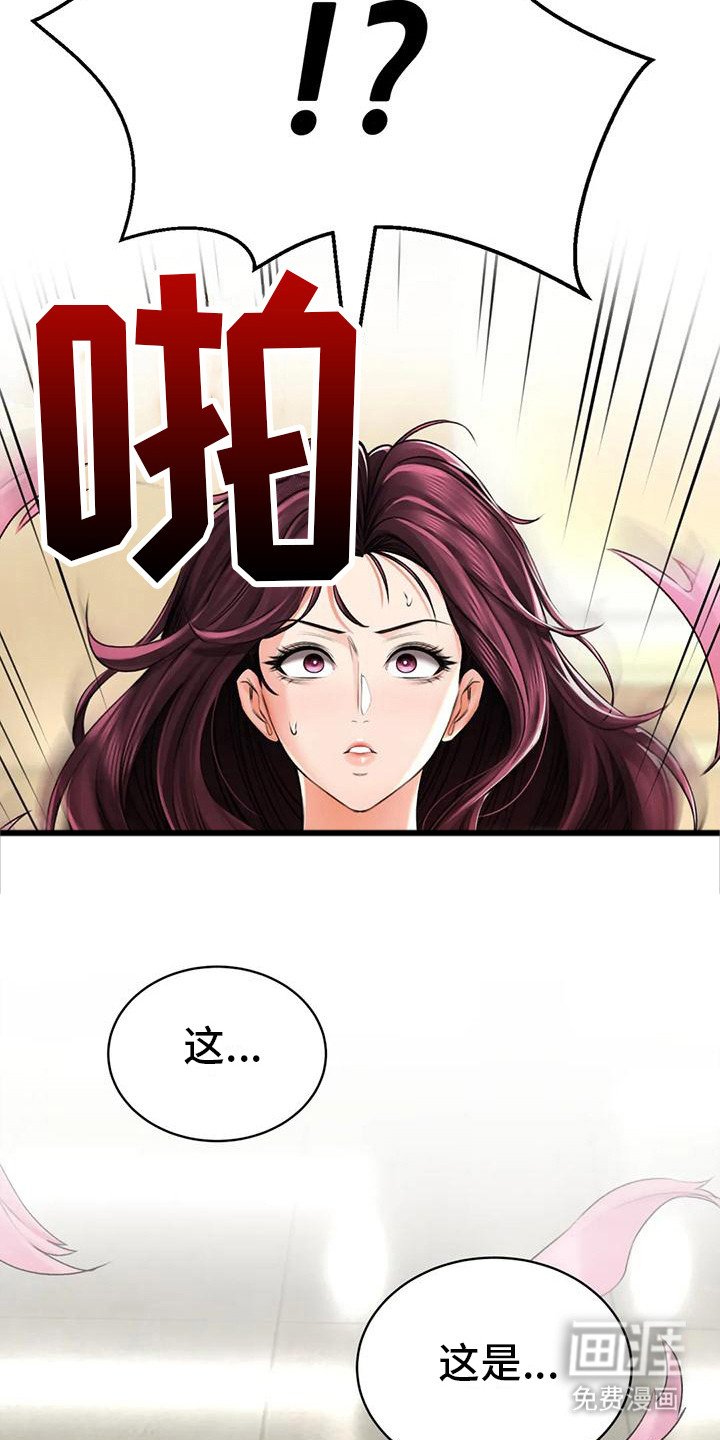 第17章：很满意
