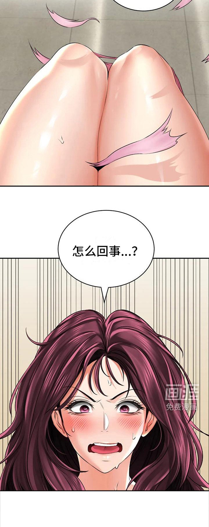 第17章：很满意