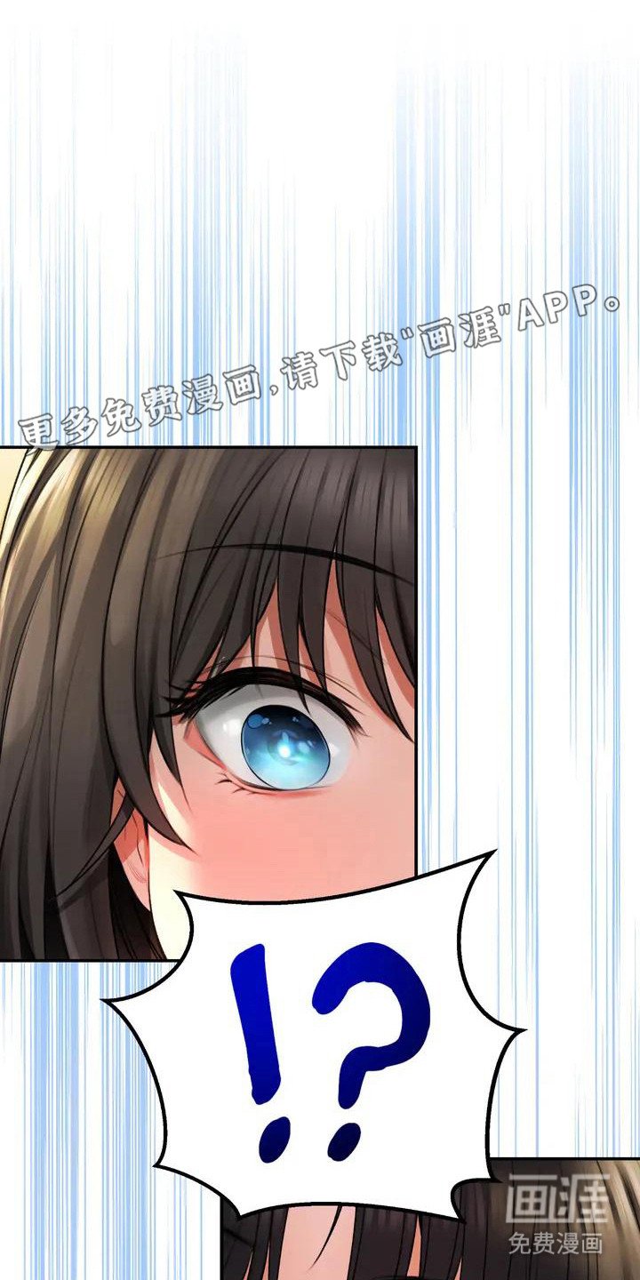 第4章：奇怪感觉