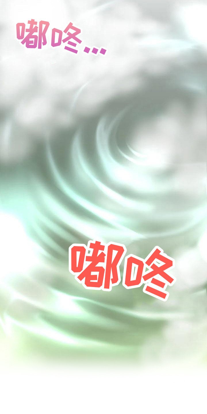 第4章：奇怪感觉