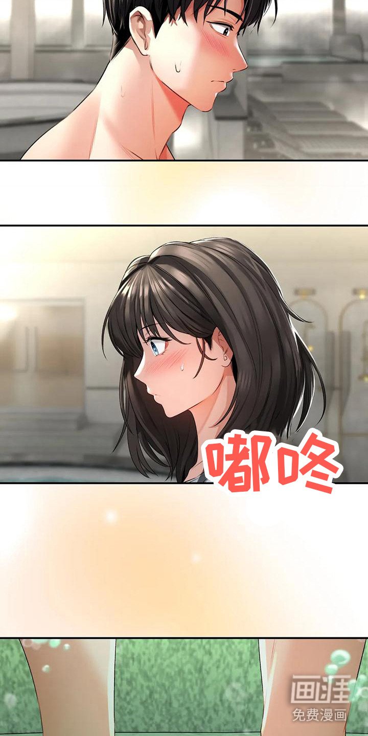 第5章：幻想