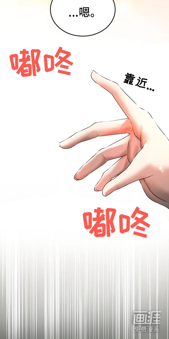 第5章：幻想