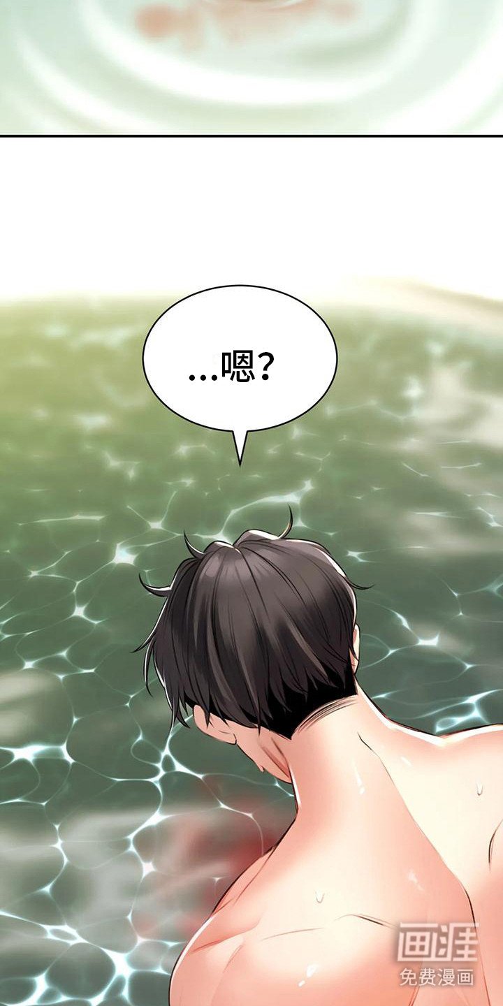 第5章：幻想