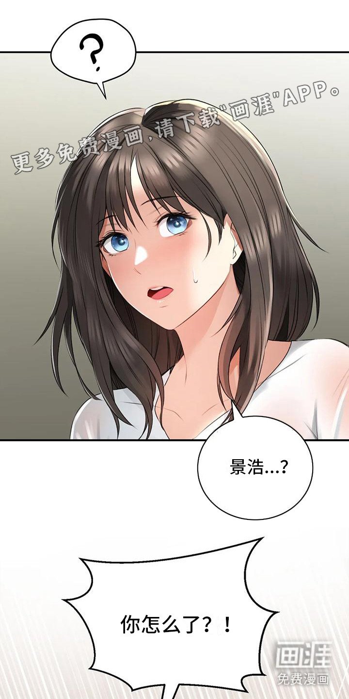 第6章：血流草