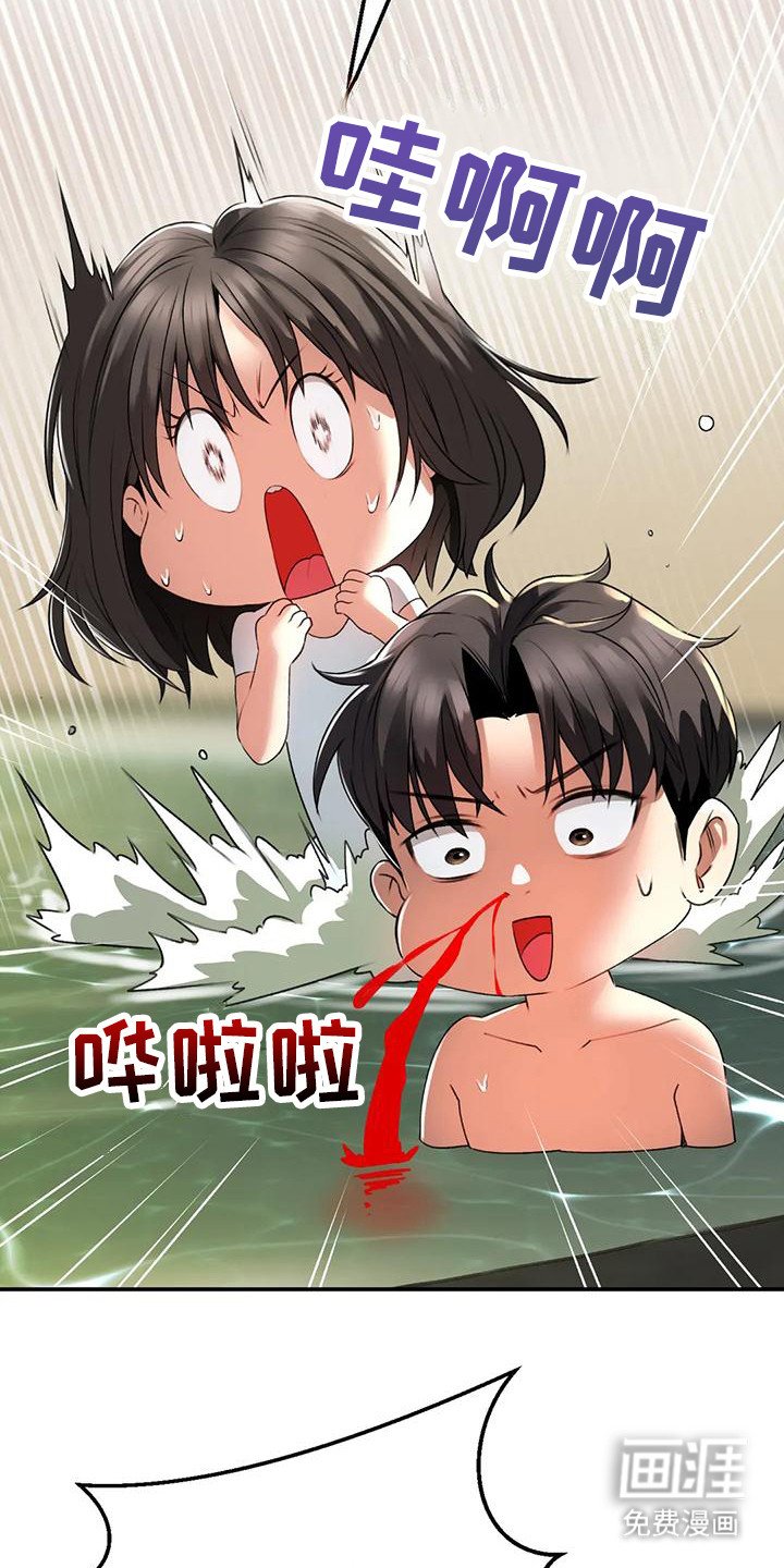 第6章：血流草