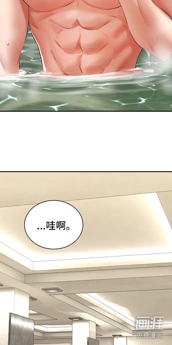 第6章：血流草