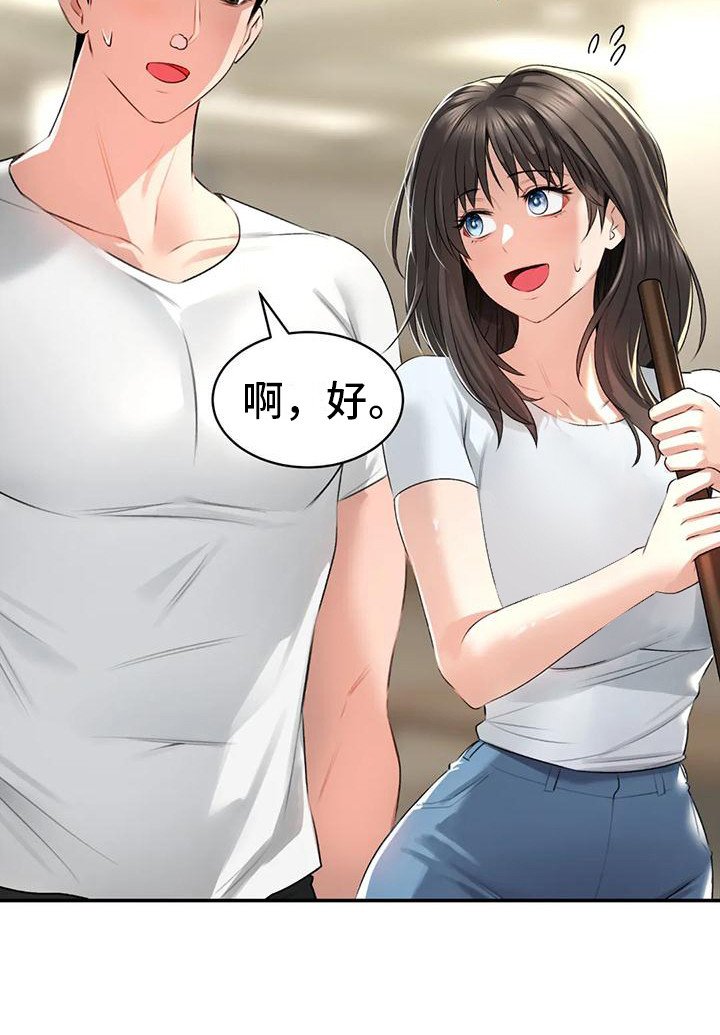 第6章：血流草