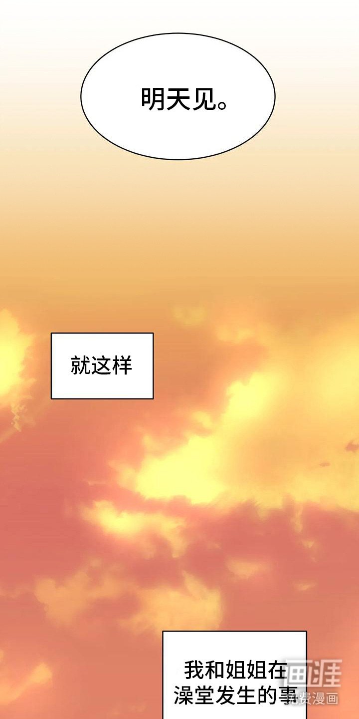 第6章：血流草