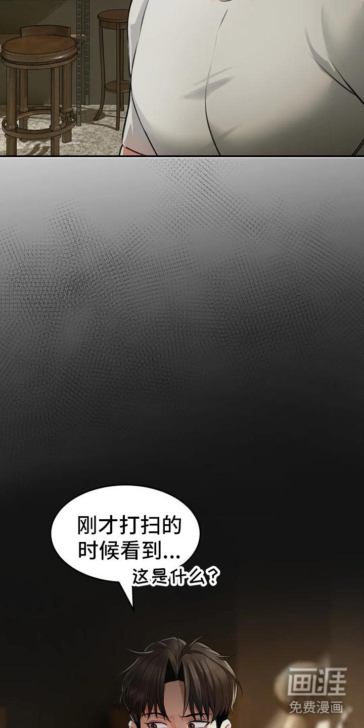 第6章：血流草