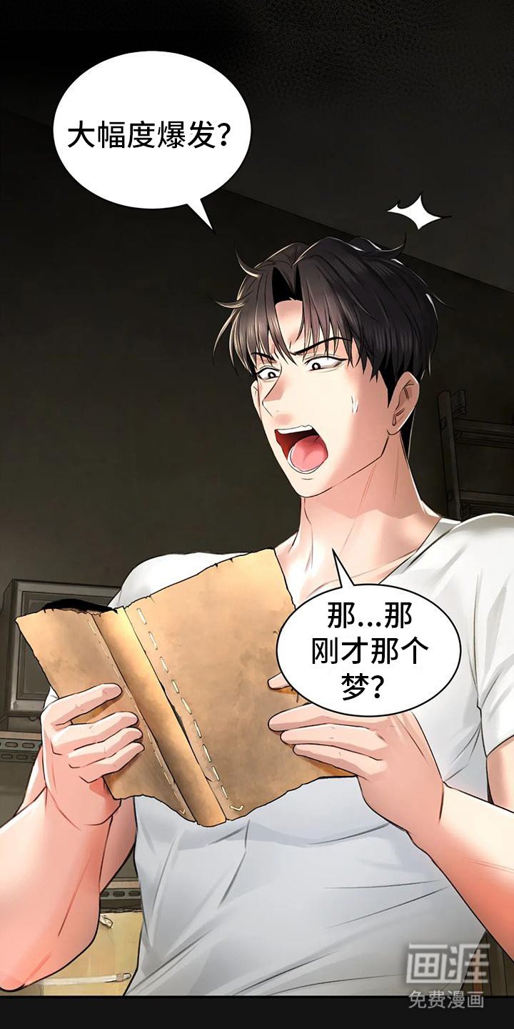 第6章：血流草