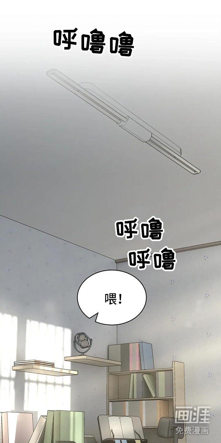 第7章：地下室