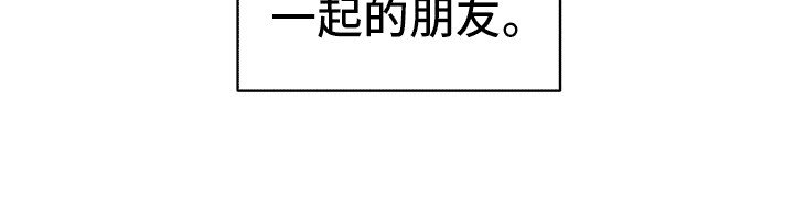 第7章：地下室