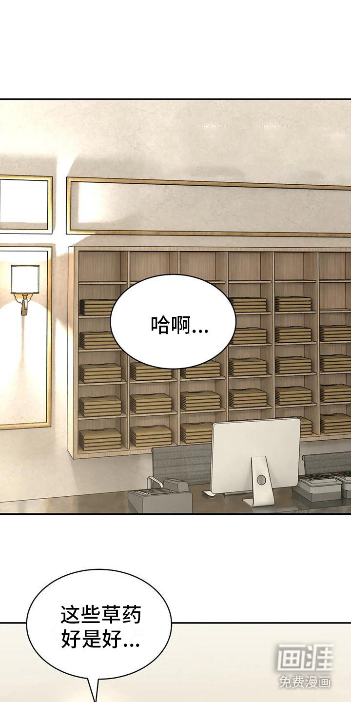 第9章：担忧
